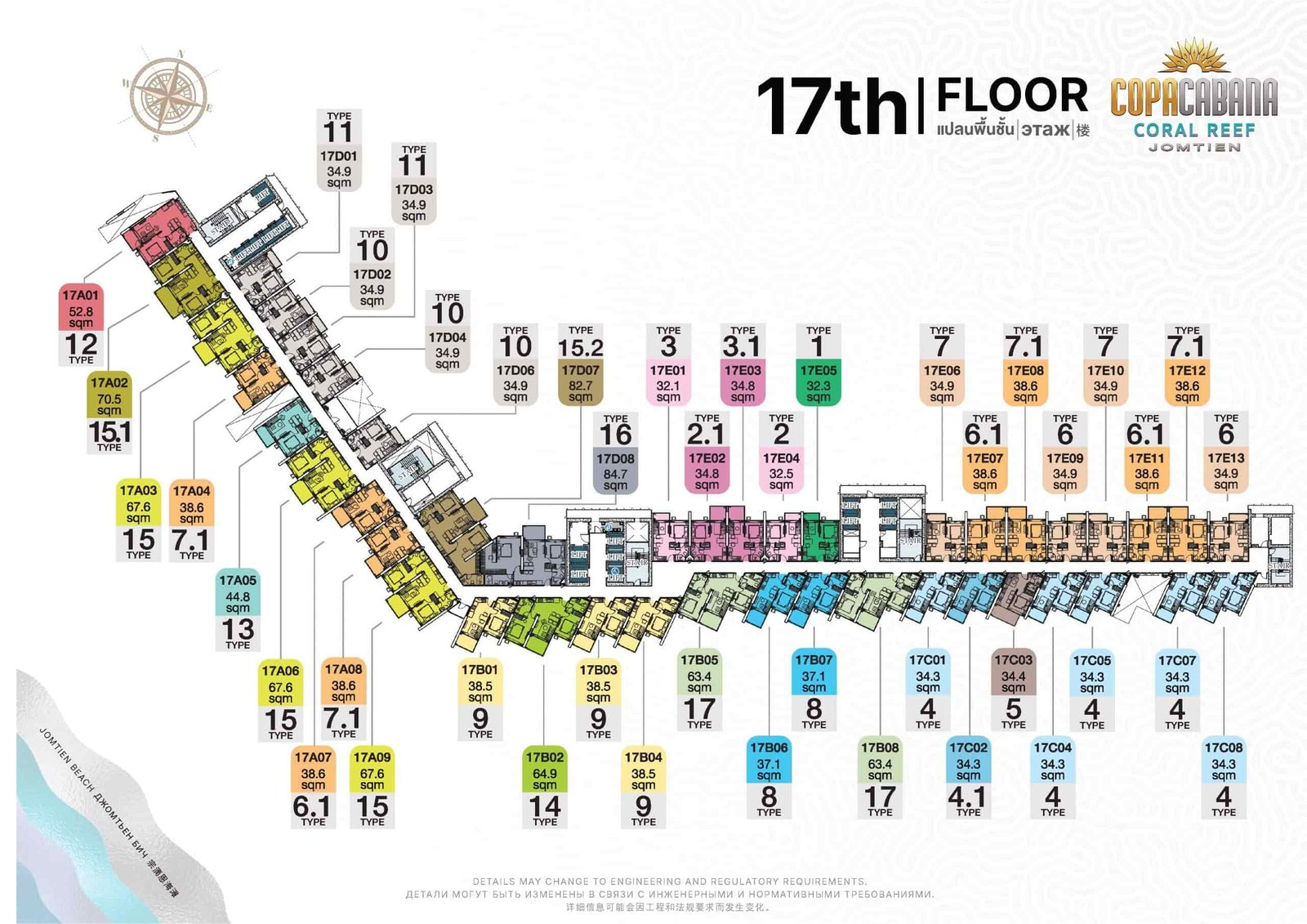Copacabana Coral Reef condo jomtien | pattaya 86 Copacabana Coral Reef condo jomtien 17th Floor Plan - select property pattaya