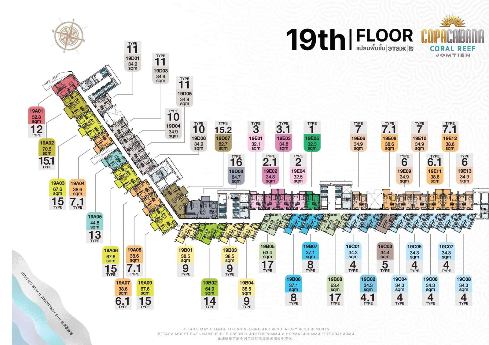 Copacabana Coral Reef condo jomtien | pattaya 88 Copacabana Coral Reef condo jomtien 19th Floor Plan - select property pattaya