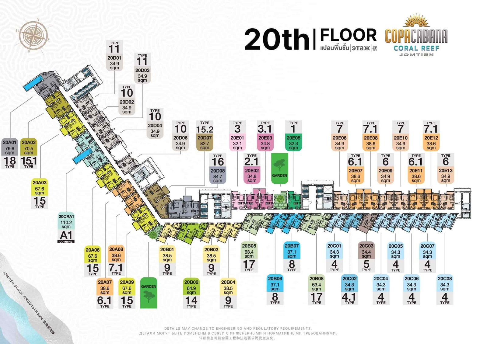 Copacabana Coral Reef condo jomtien | pattaya 89 Copacabana Coral Reef condo jomtien 20th Floor Plan - select property pattaya