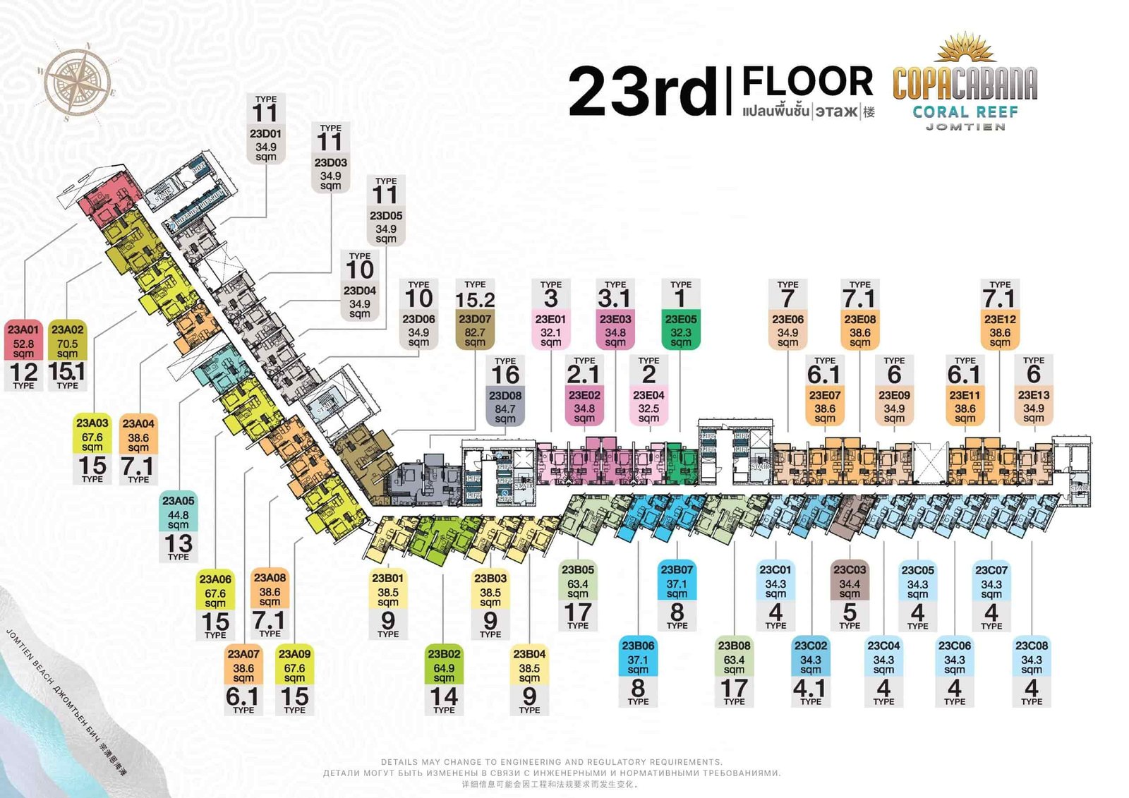 Copacabana Coral Reef condo jomtien | pattaya 92 Copacabana Coral Reef condo jomtien 23rd Floor Plan - select property pattaya