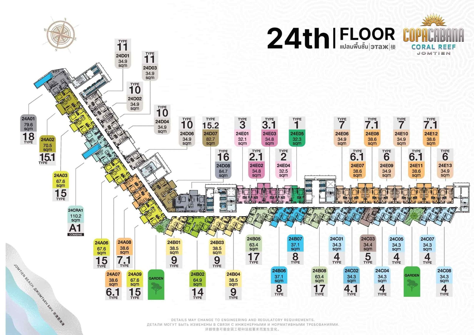 Copacabana Coral Reef condo jomtien | pattaya 93 Copacabana Coral Reef condo jomtien 23rd Floor Plan - select property pattaya