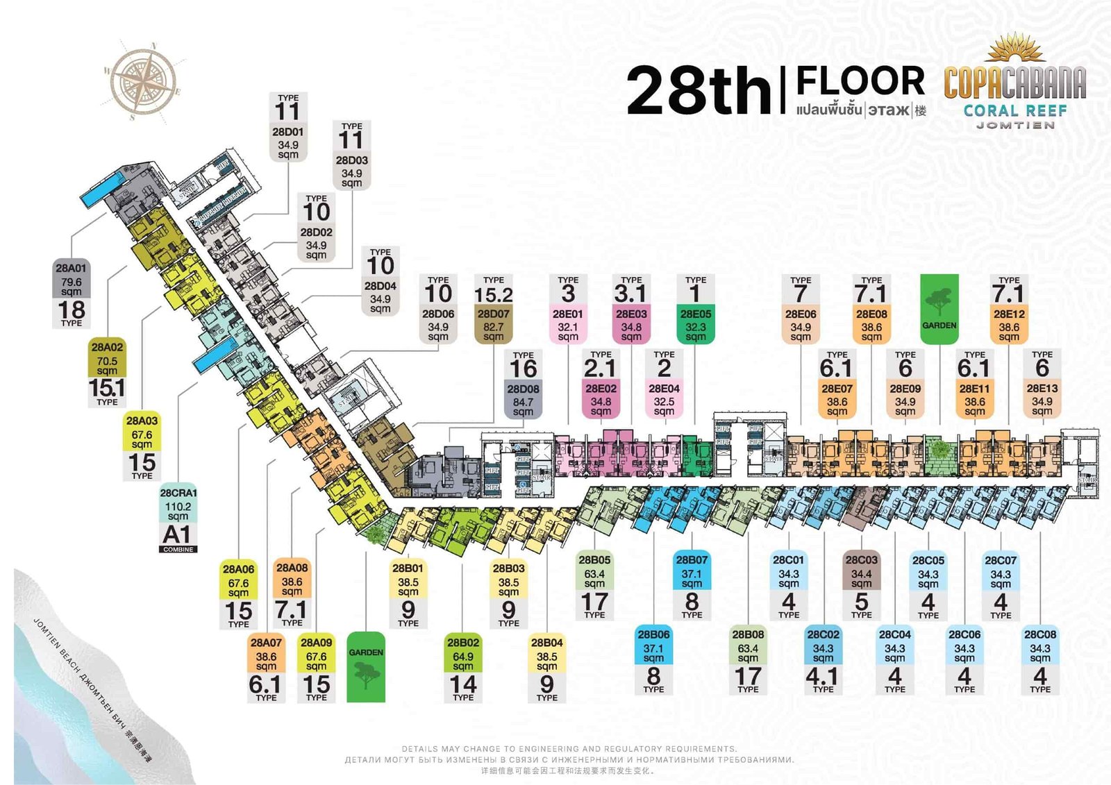 Copacabana Coral Reef condo jomtien | pattaya 97 Copacabana Coral Reef condo jomtien 28th Floor Plan - select property pattaya