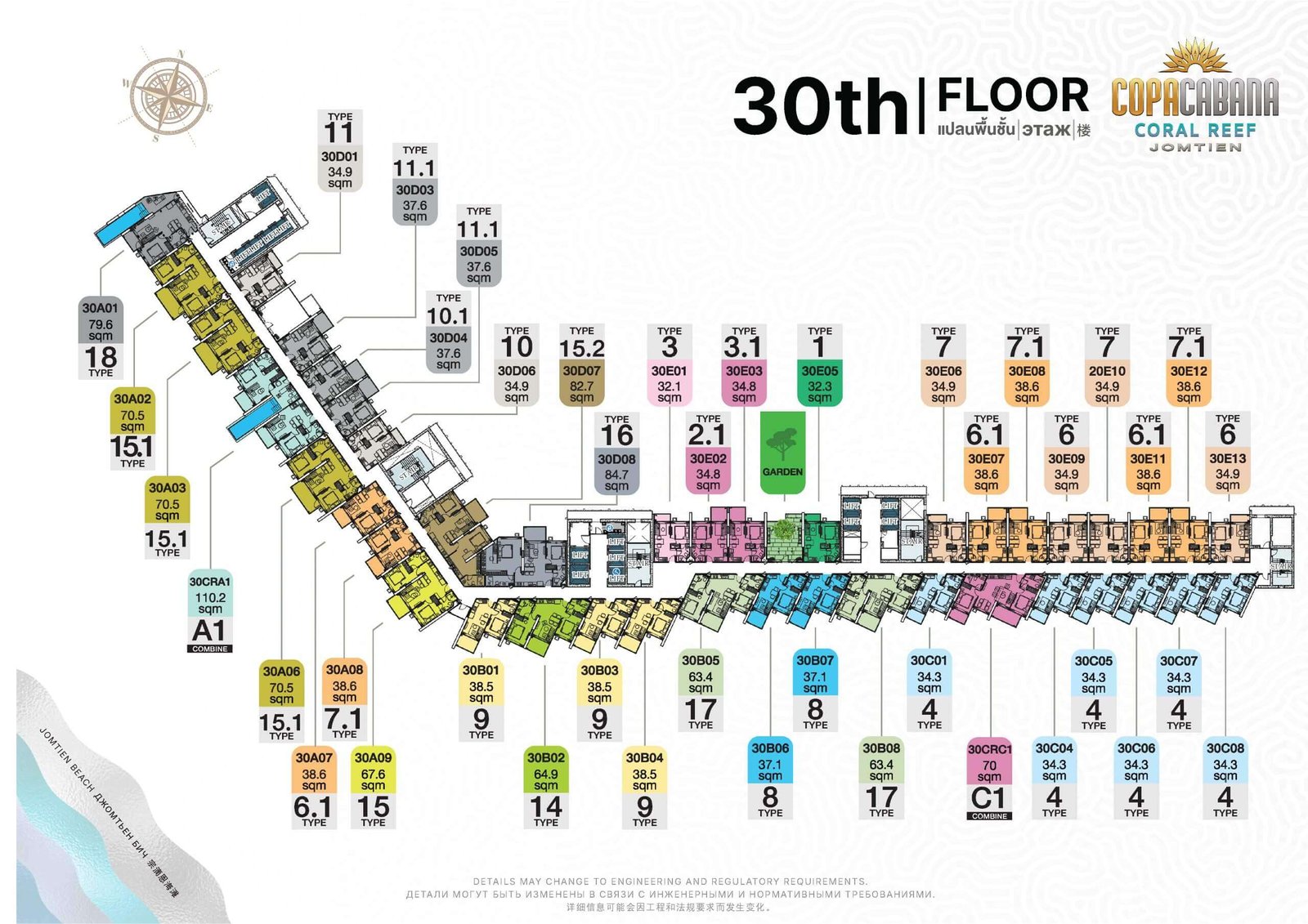 Copacabana Coral Reef condo jomtien | pattaya 99 Copacabana Coral Reef condo jomtien 30th Floor Plan - select property pattaya