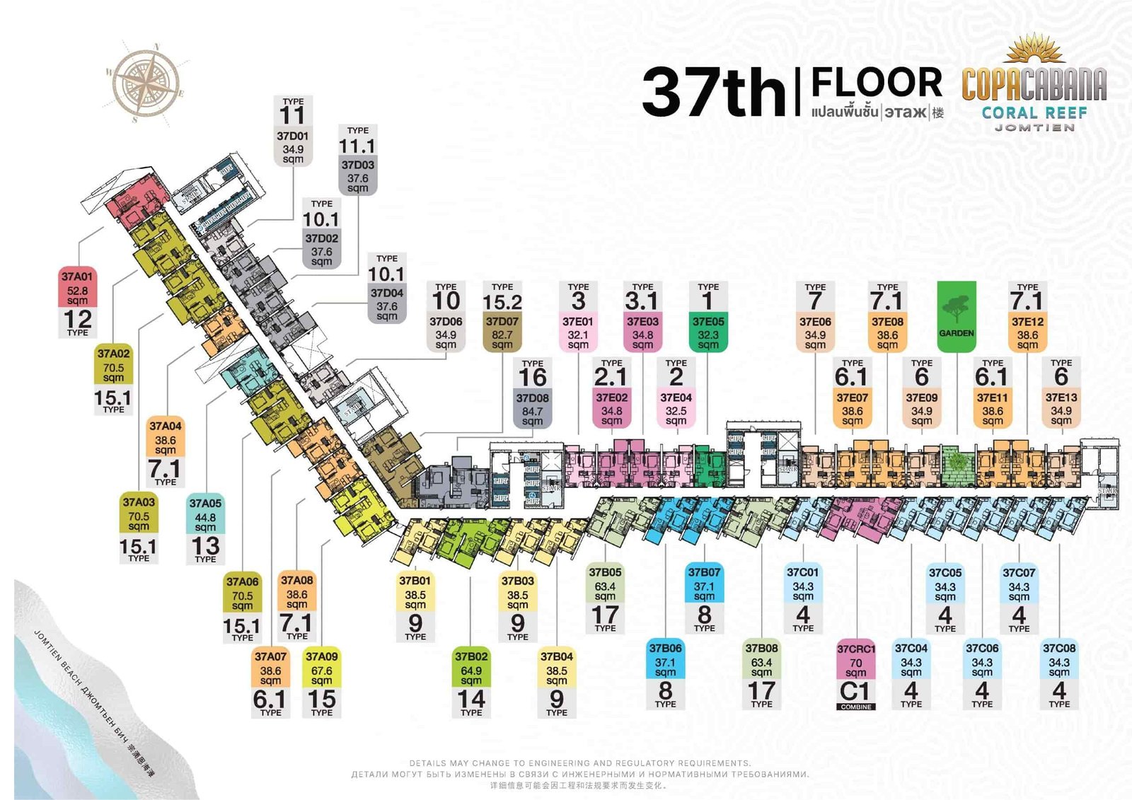 Copacabana Coral Reef condo jomtien | pattaya 106 Copacabana Coral Reef condo jomtien 37th Floor Plan - select property pattaya