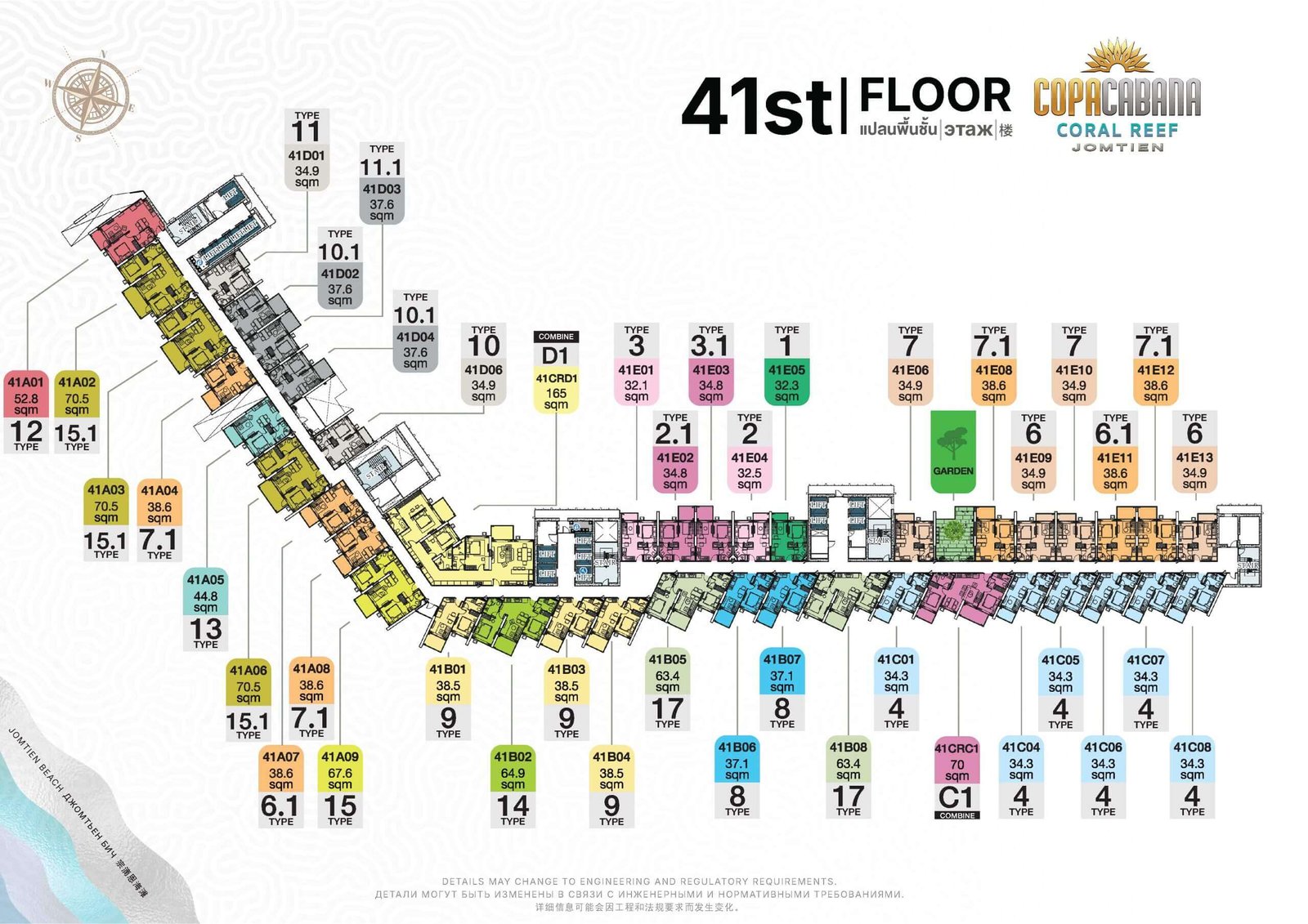 Copacabana Coral Reef condo jomtien | pattaya 110 Copacabana Coral Reef condo jomtien 41st Floor Plan - select property pattaya