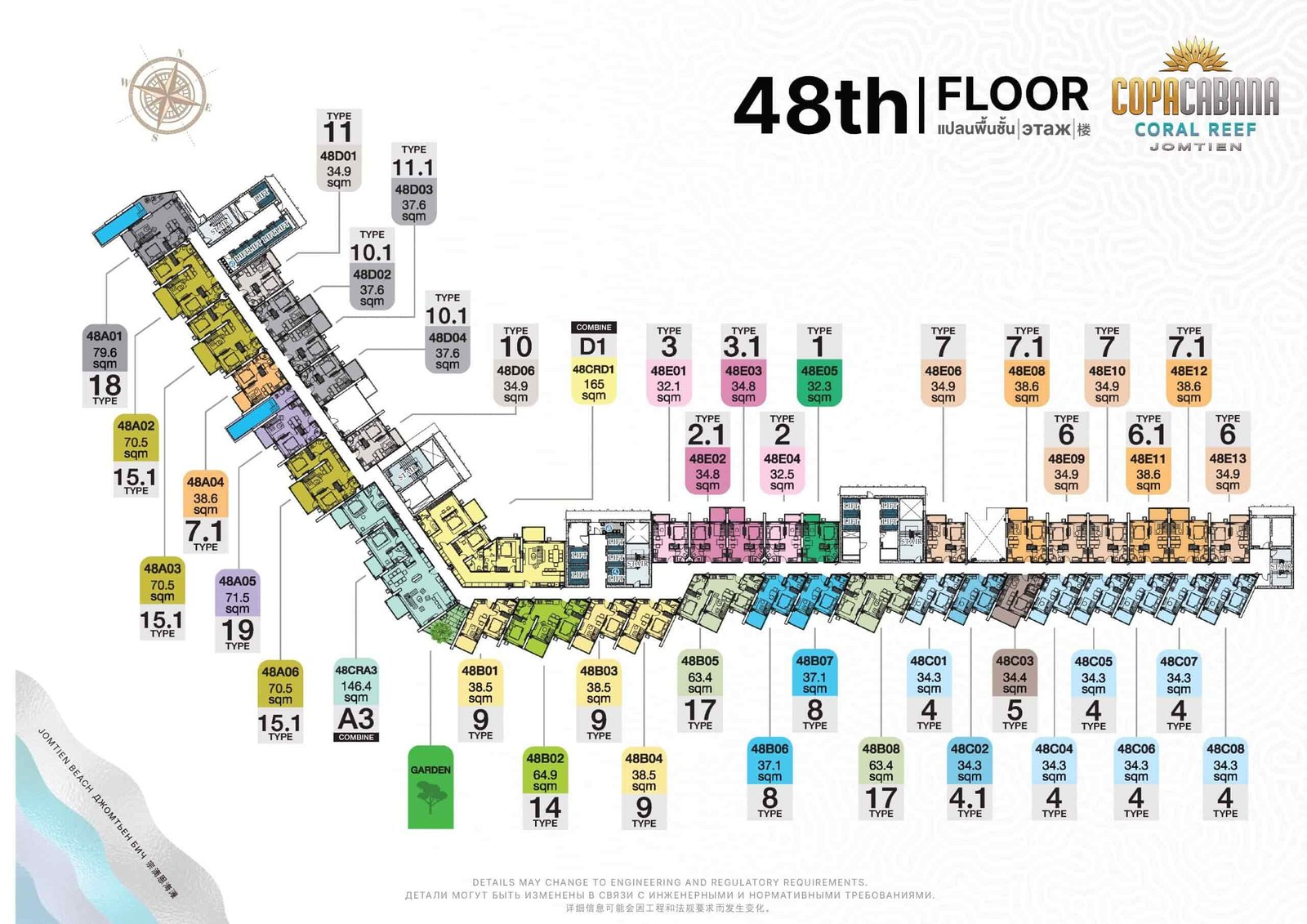 Copacabana Coral Reef condo jomtien | pattaya 117 Copacabana Coral Reef condo jomtien 48th Floor Plan - select property pattaya