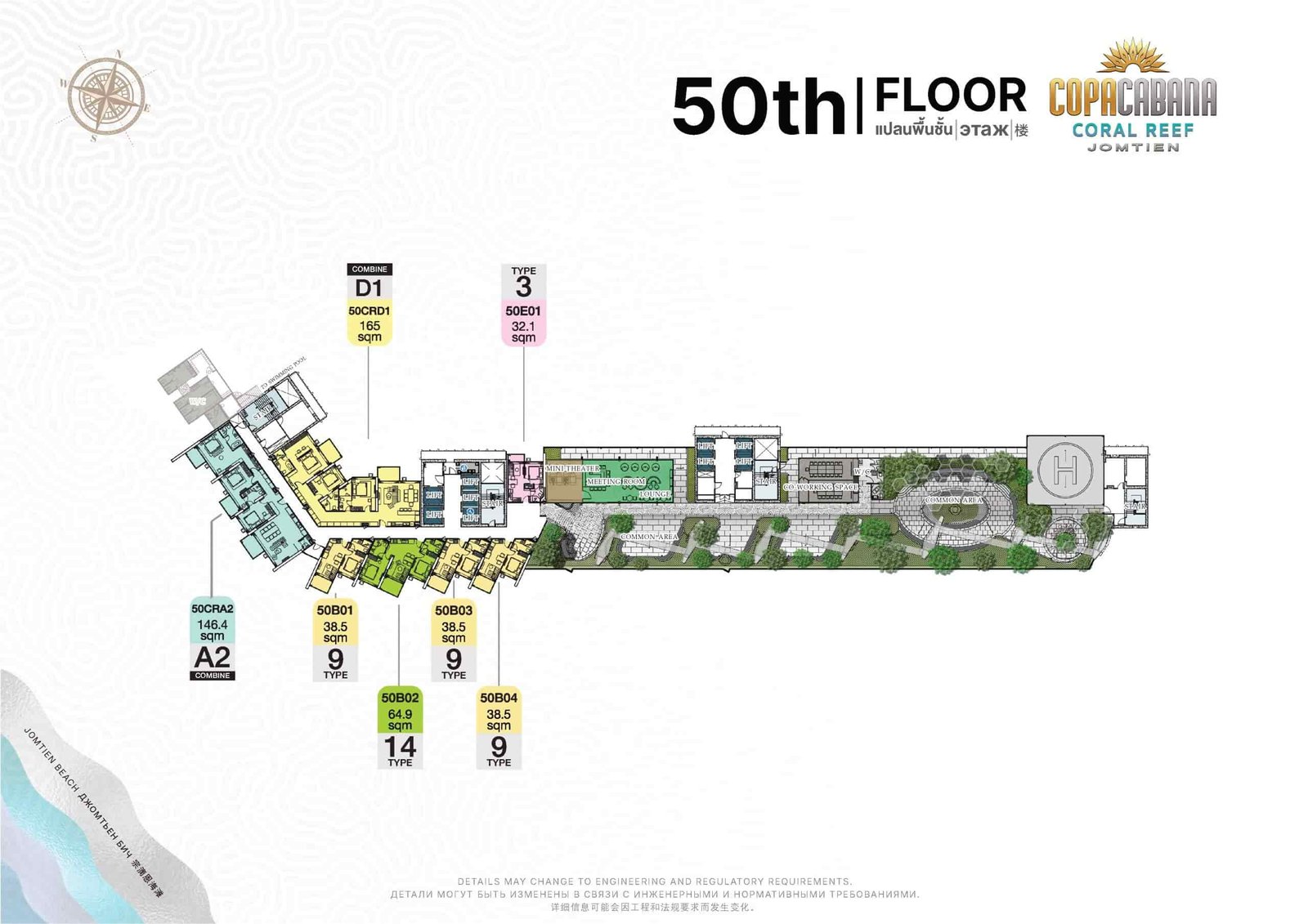 Copacabana Coral Reef condo jomtien | pattaya 119 Copacabana Coral Reef condo jomtien 50th Floor Plan - select property pattaya
