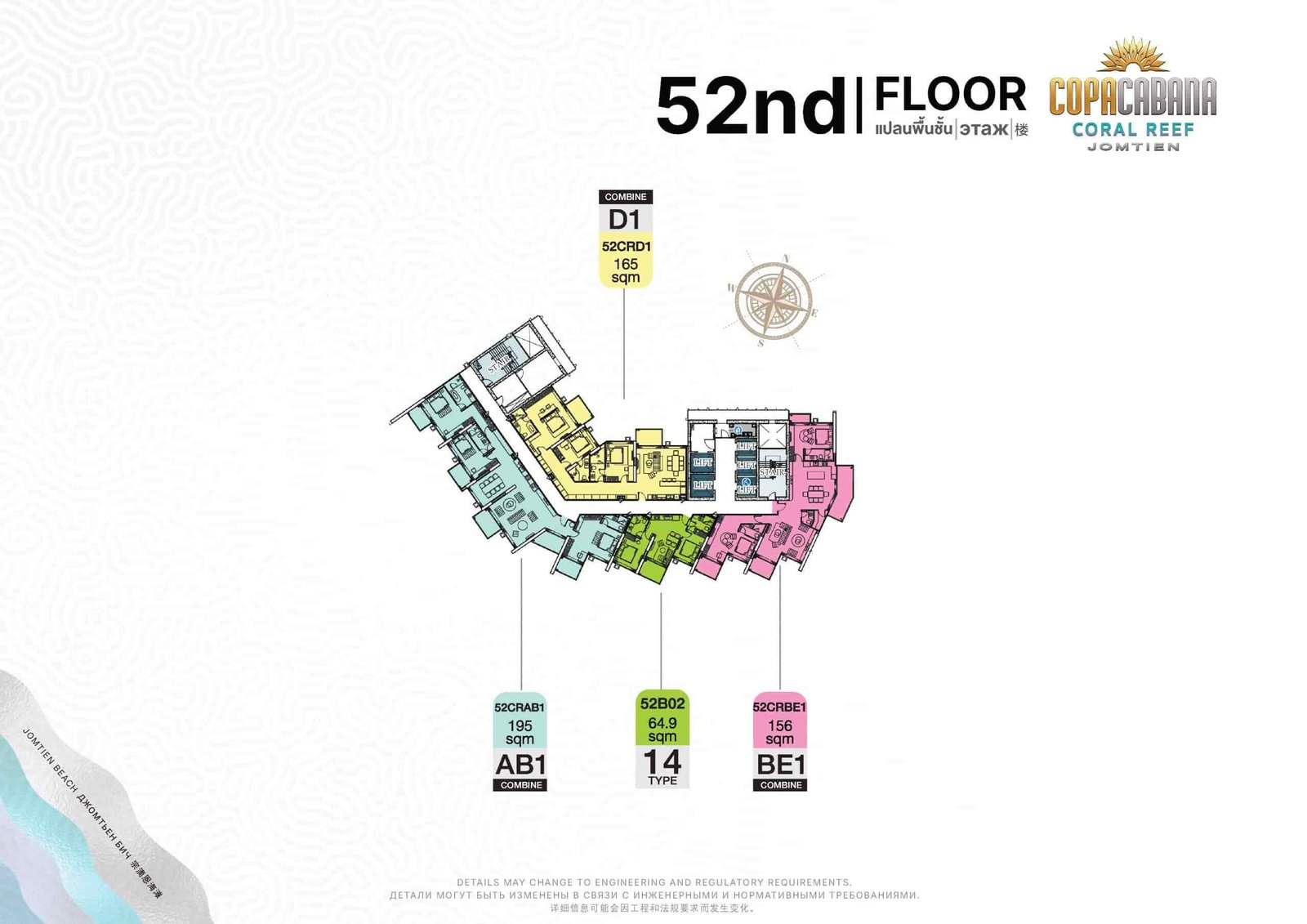 Copacabana Coral Reef condo jomtien | pattaya 121 Copacabana Coral Reef condo jomtien 52nd Floor Plan - select property pattaya