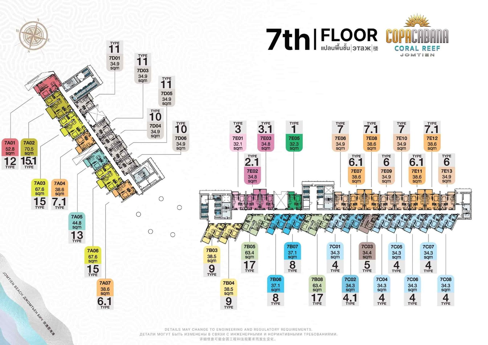 Copacabana Coral Reef condo jomtien | pattaya 76 Copacabana Coral Reef condo jomtien 7th Floor Plan - select property pattaya
