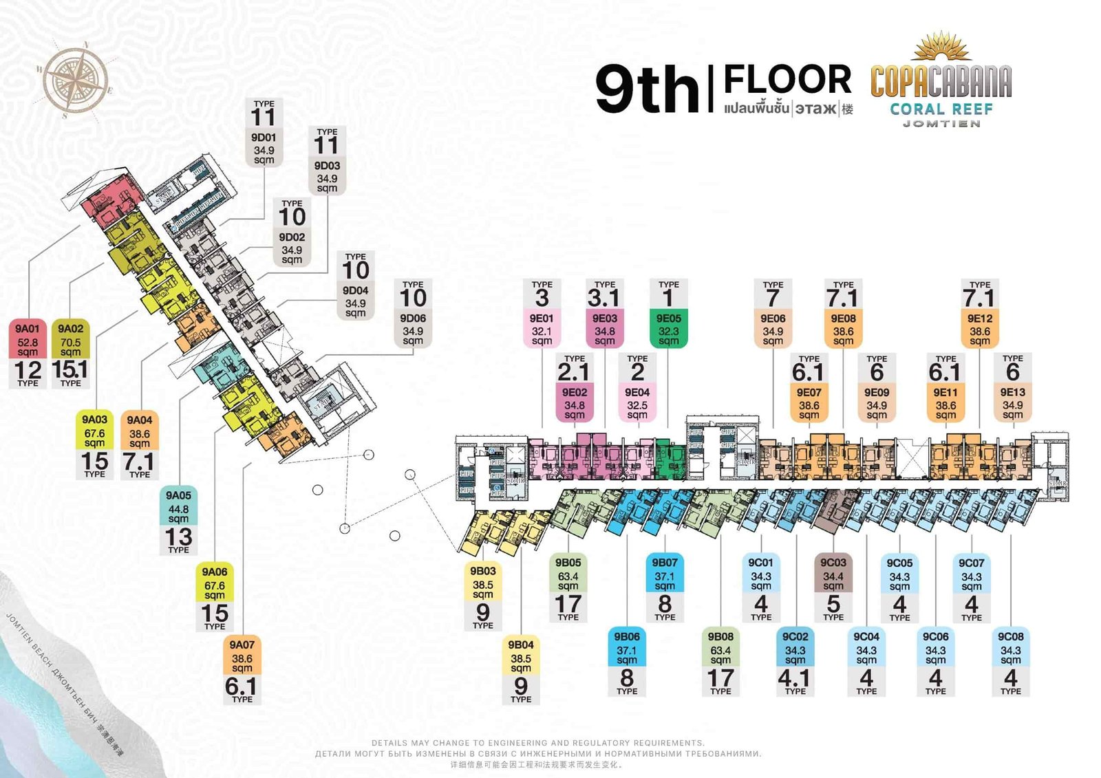 Copacabana Coral Reef condo jomtien | pattaya 78 Copacabana Coral Reef condo jomtien 9th Floor Plan - select property pattaya