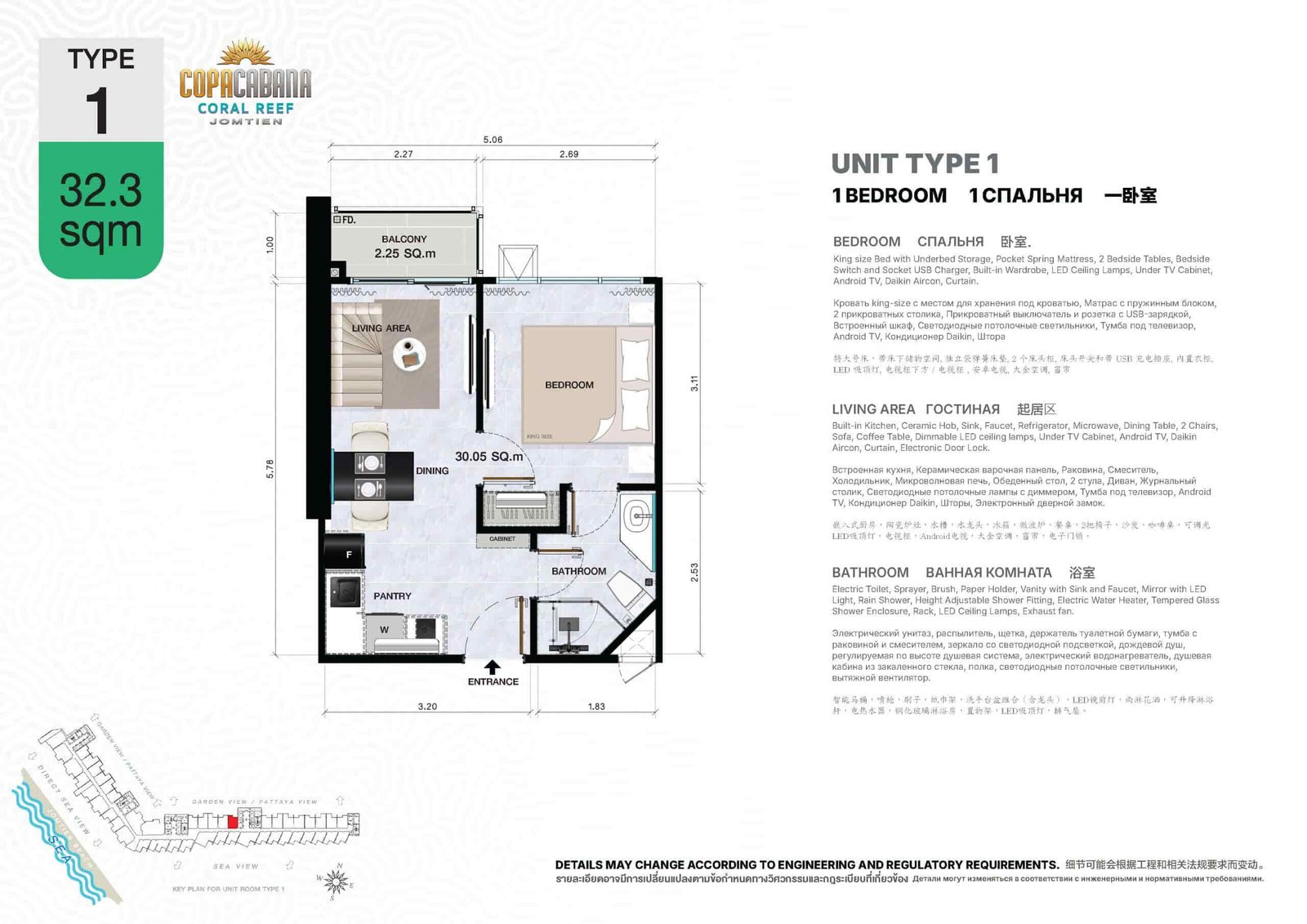 Copacabana Coral Reef condo jomtien | pattaya 6 Copacabana Coral Reef condo jomtien unit type 1 1 bedroom 32.3 sqm - select property pattaya