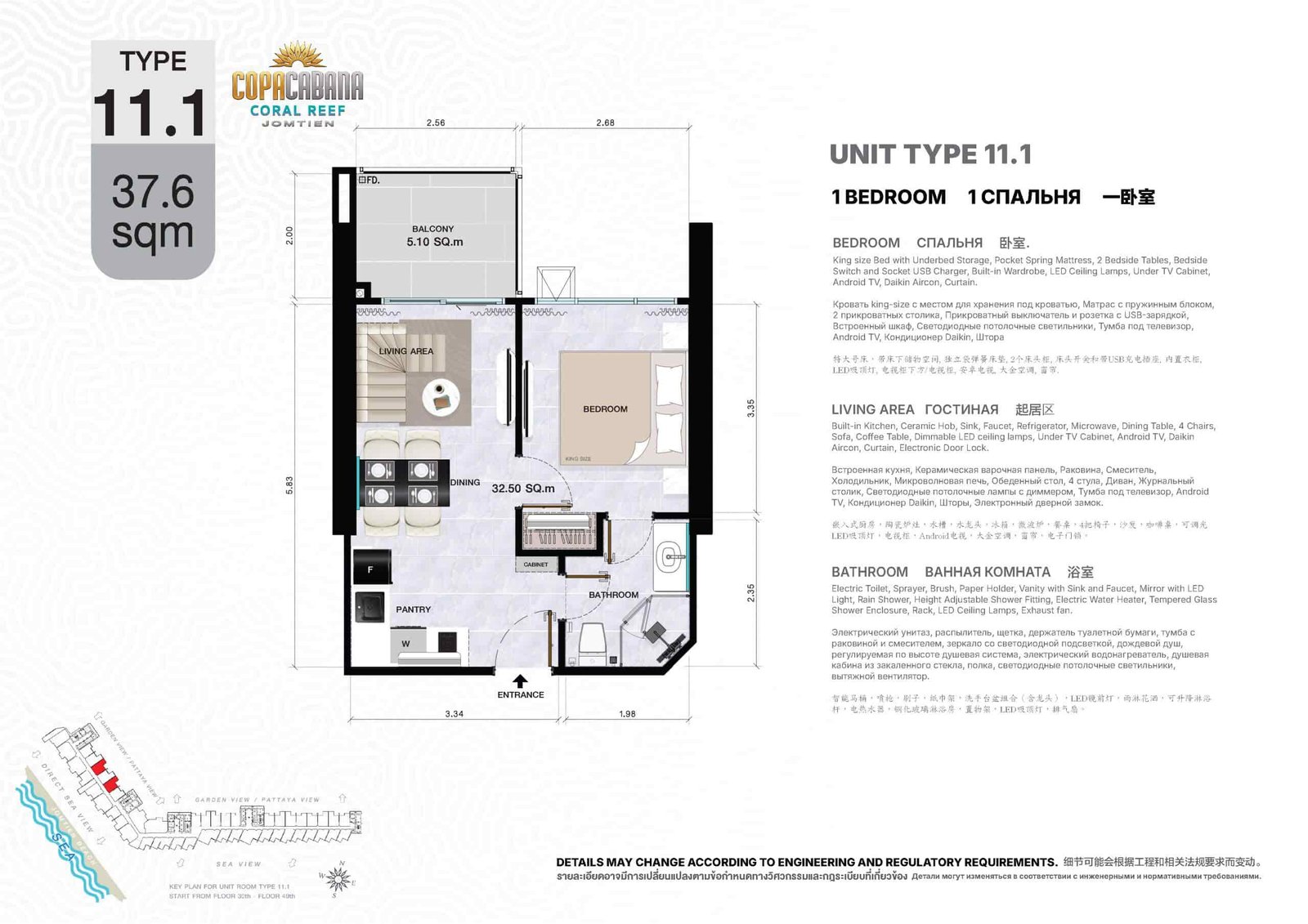 Copacabana Coral Reef condo jomtien | pattaya 22 Copacabana Coral Reef condo jomtien unit type 11.1 1 bedroom 37.6 sqm - select property pattaya