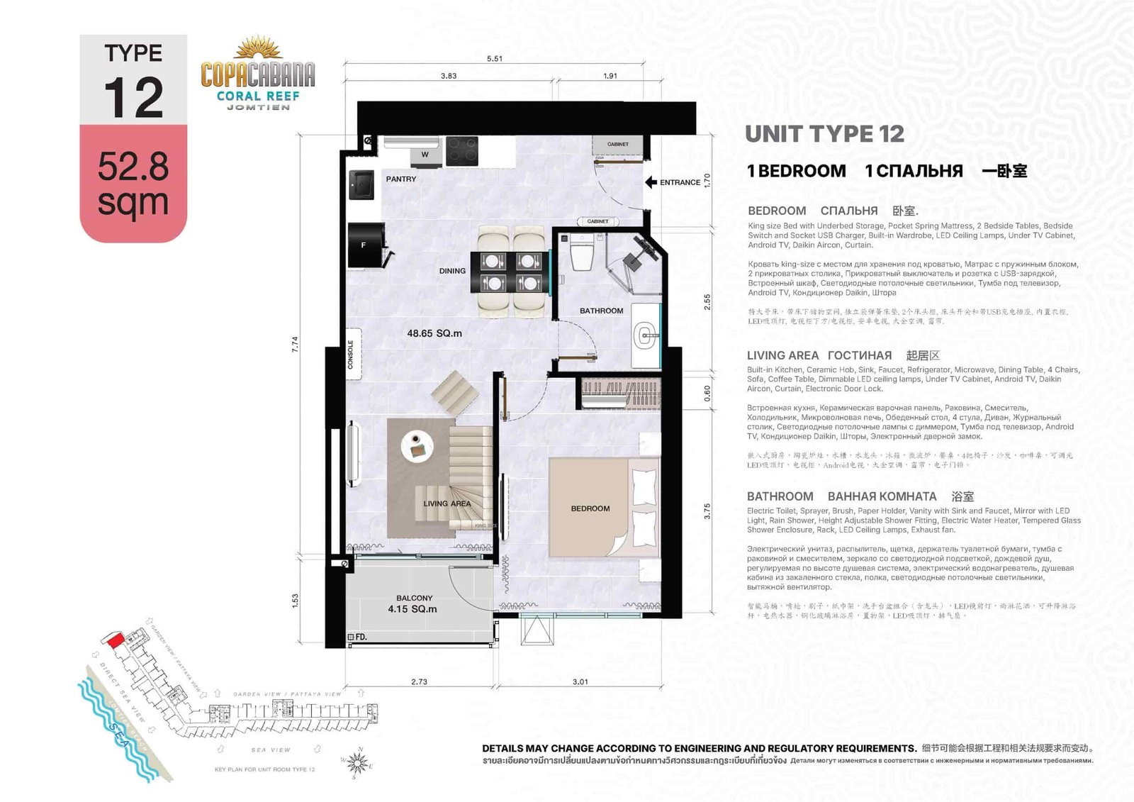 Copacabana Coral Reef condo jomtien | pattaya 23 Copacabana Coral Reef condo jomtien unit type 12 1 bedroom 52.8 sqm - select property pattaya