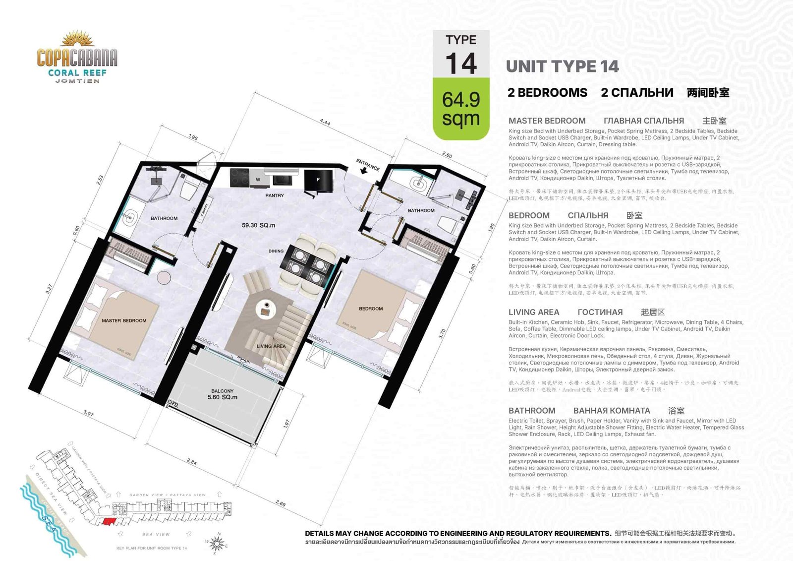 Copacabana Coral Reef condo jomtien | pattaya 25 Copacabana Coral Reef condo jomtien unit type 14 2 bedroom 64.9 sqm - select property pattaya