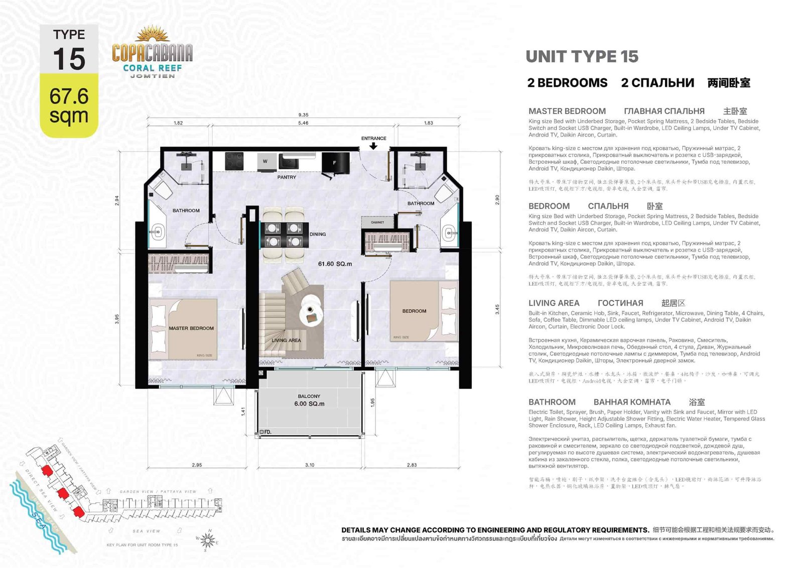Copacabana Coral Reef condo jomtien | pattaya 26 Copacabana Coral Reef condo jomtien unit type 15 2 bedroom 67.6 sqm - select property pattaya