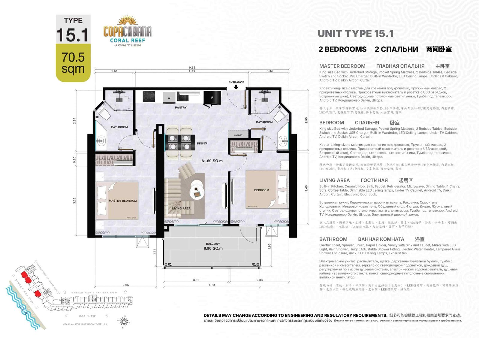 Copacabana Coral Reef condo jomtien | pattaya 27 Copacabana Coral Reef condo jomtien unit type 15.1 2 bedroom 70.5 sqm - select property pattaya