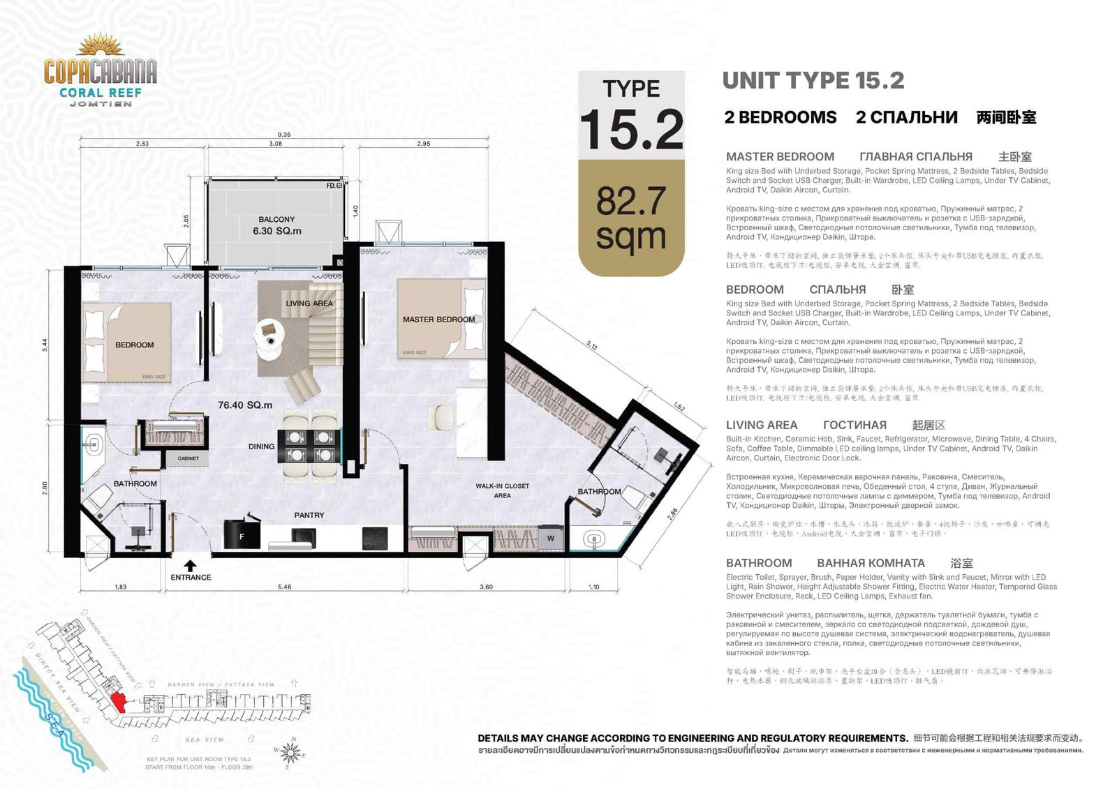 Copacabana Coral Reef condo jomtien | pattaya 28 Copacabana Coral Reef condo jomtien unit type 15.2 2 bedroom 82.7 sqm - select property pattaya