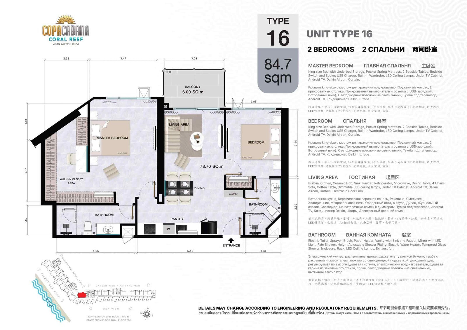 Copacabana Coral Reef condo jomtien | pattaya 29 Copacabana Coral Reef condo jomtien unit type 16 2 bedroom 84.7 sqm - select property pattaya