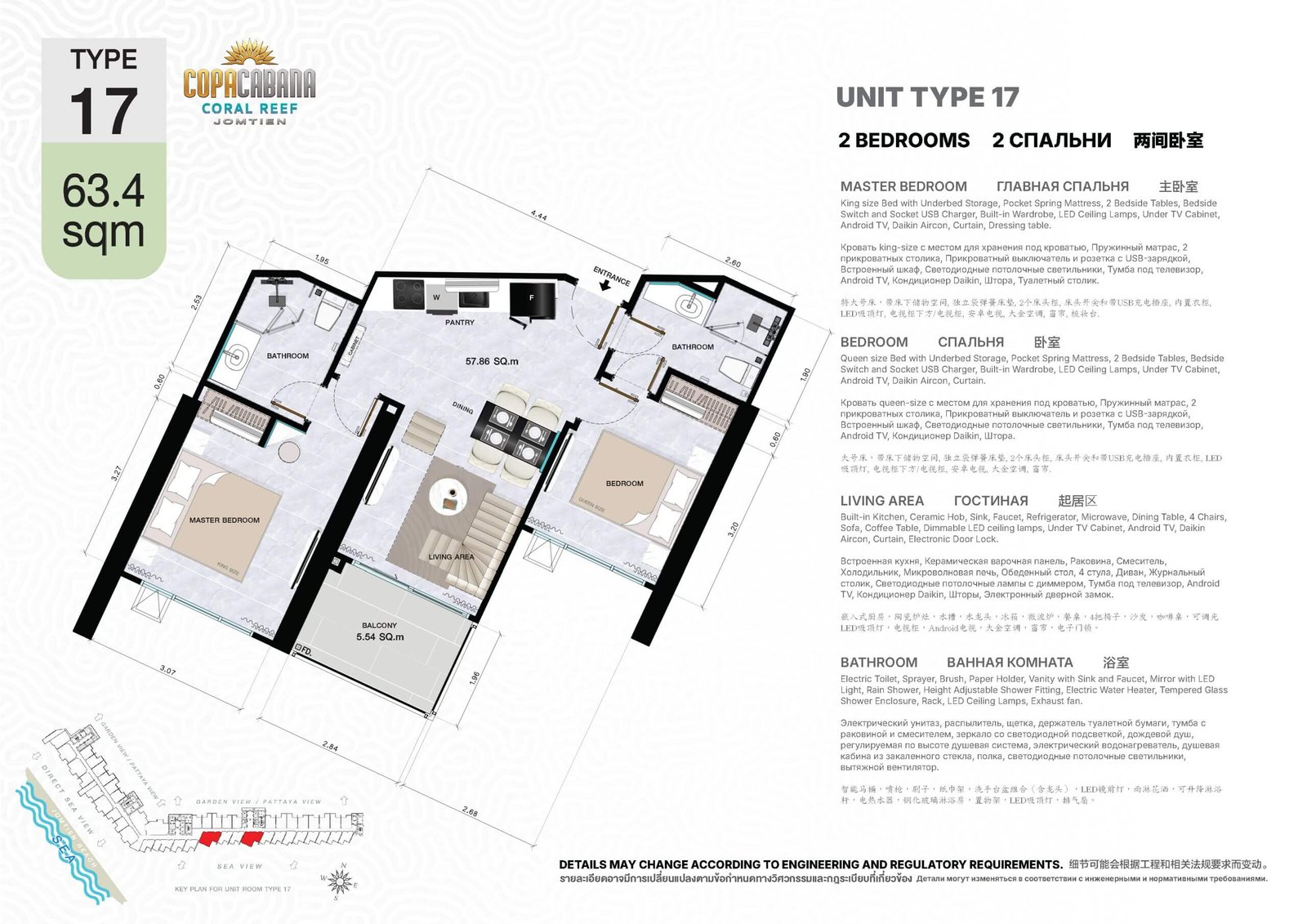 Copacabana Coral Reef condo jomtien | pattaya 30 Copacabana Coral Reef condo jomtien unit type 17 2 bedroom 63.4 sqm - select property pattaya