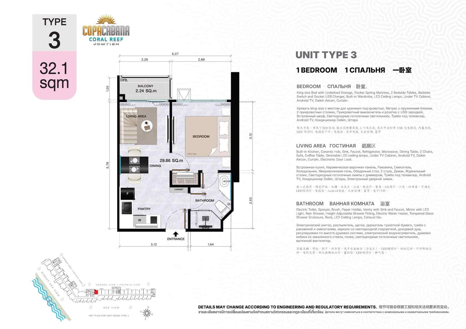 Copacabana Coral Reef condo jomtien | pattaya 9 Copacabana Coral Reef condo jomtien unit type 3 1 bedroom 32.1 sqm - select property pattaya