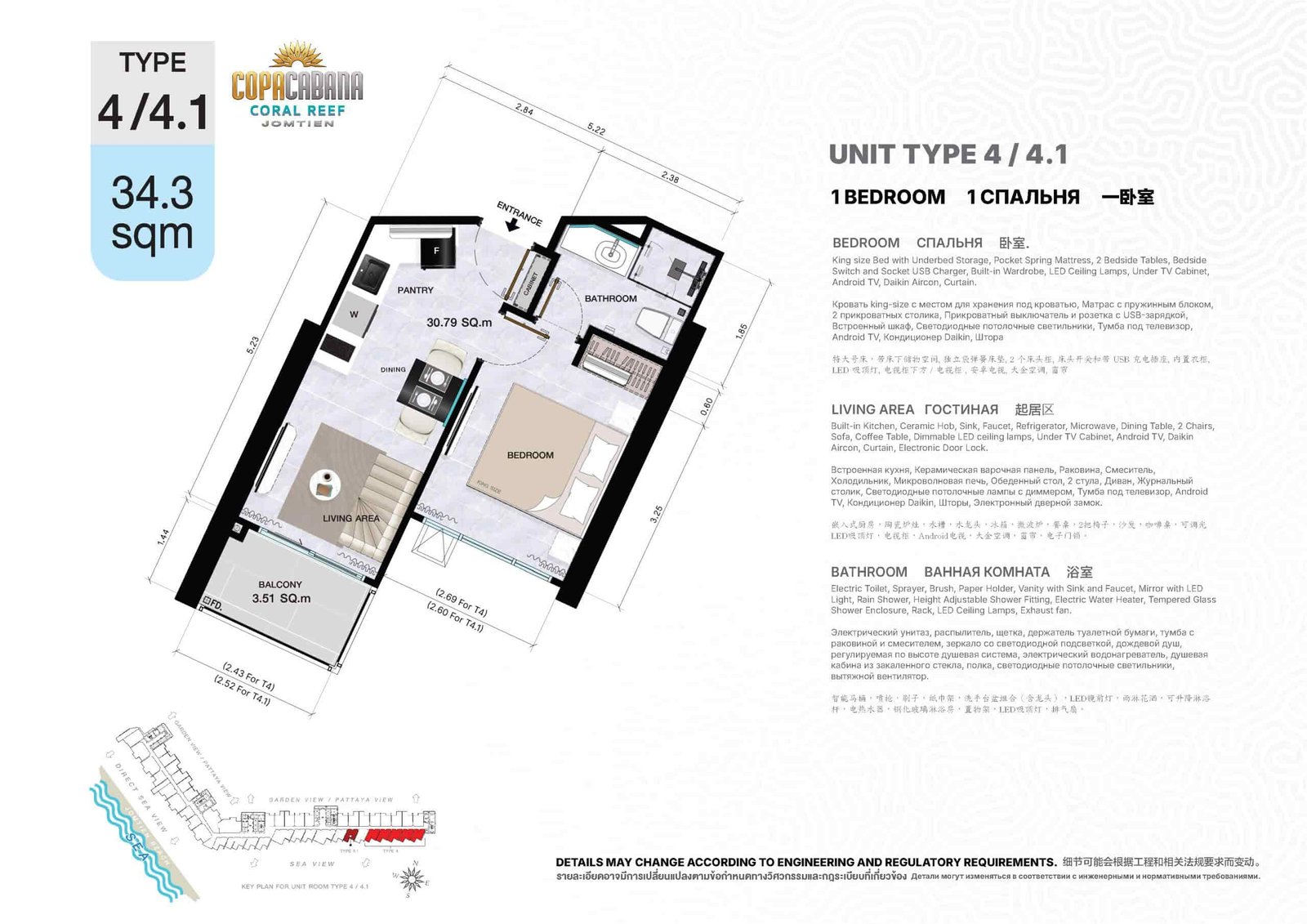 Copacabana Coral Reef condo jomtien | pattaya 11 Copacabana Coral Reef condo jomtien unit type 4-4.1 1 bedroom 34.3 sqm - select property pattaya