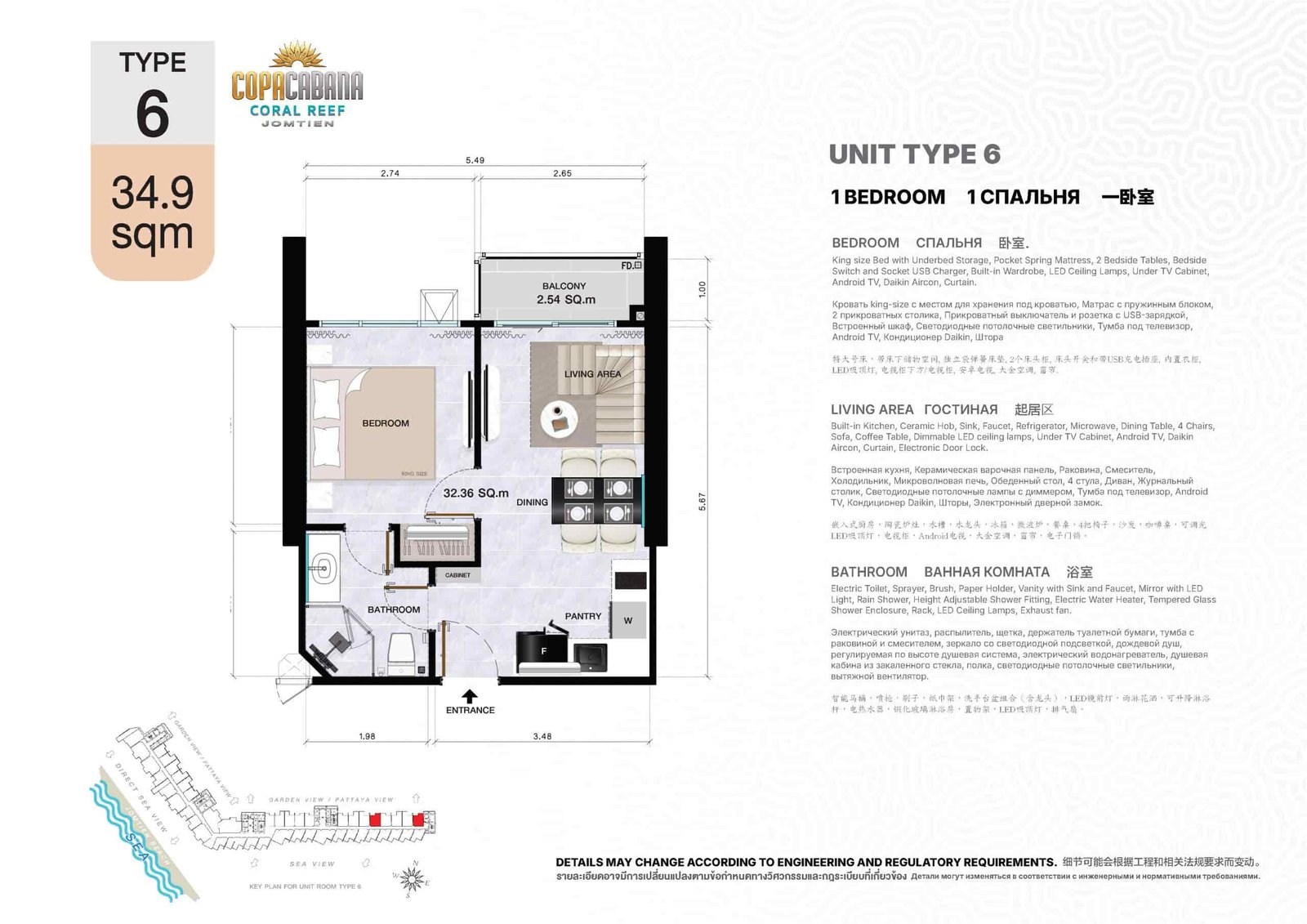 Copacabana Coral Reef condo jomtien | pattaya 13 Copacabana Coral Reef condo jomtien unit type 6 1 bedroom 34.9 sqm - select property pattaya