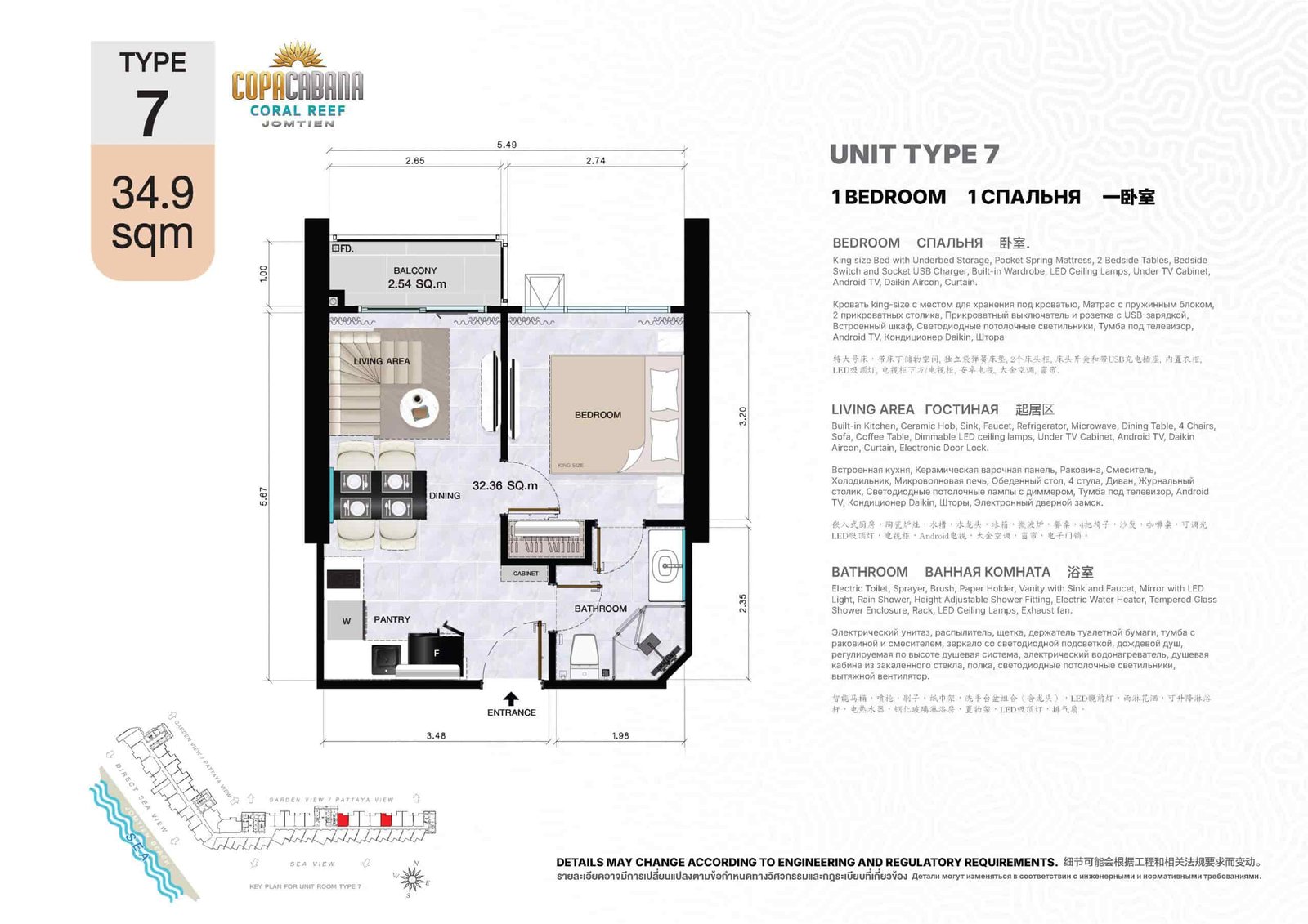 Copacabana Coral Reef condo jomtien | pattaya 15 Copacabana Coral Reef condo jomtien unit type 7 1 bedroom 34.9 sqm - select property pattaya