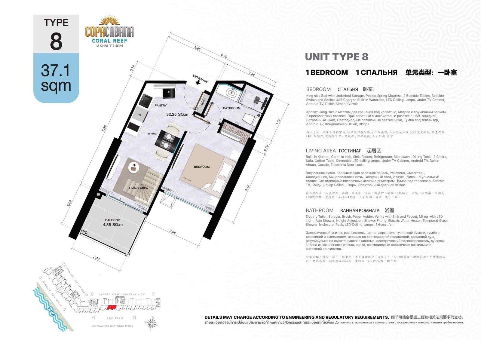 Copacabana Coral Reef condo jomtien | pattaya 17 Copacabana Coral Reef condo jomtien unit type 8 1 bedroom 37.1 sqm - select property pattaya