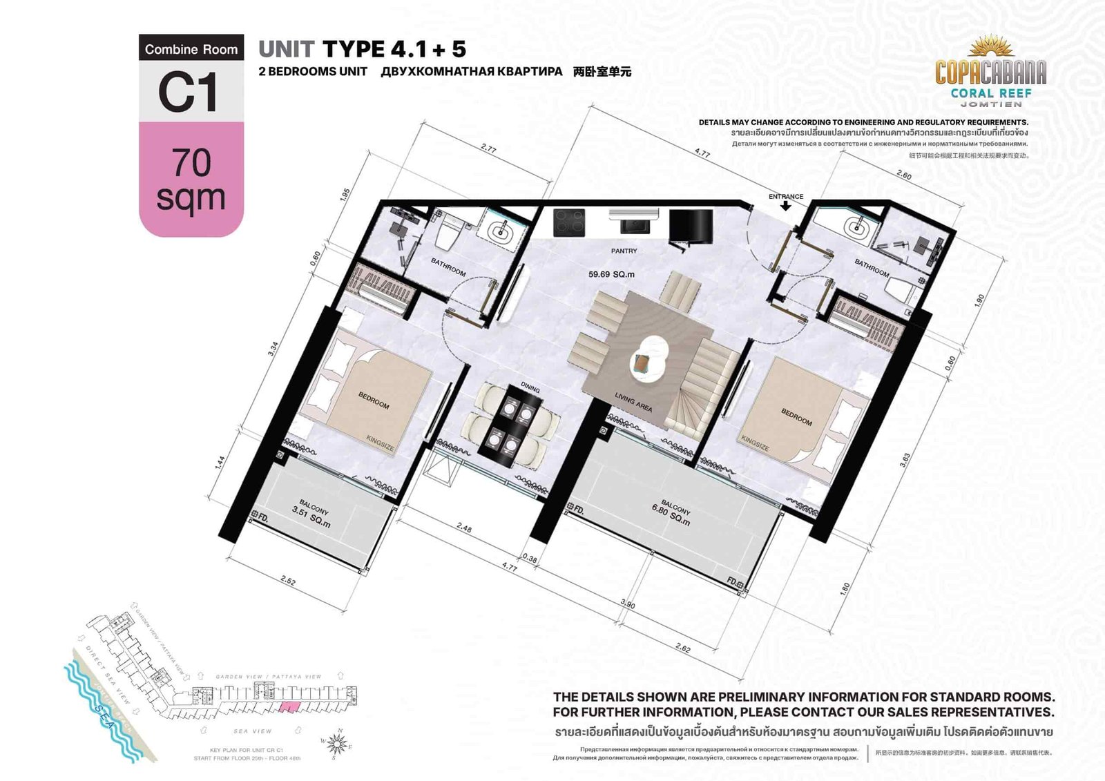 Copacabana Coral Reef condo jomtien | pattaya 40 Copacabana Coral Reef condo jomtien unit type C1 2 bedroom 70 sqm - select property pattaya