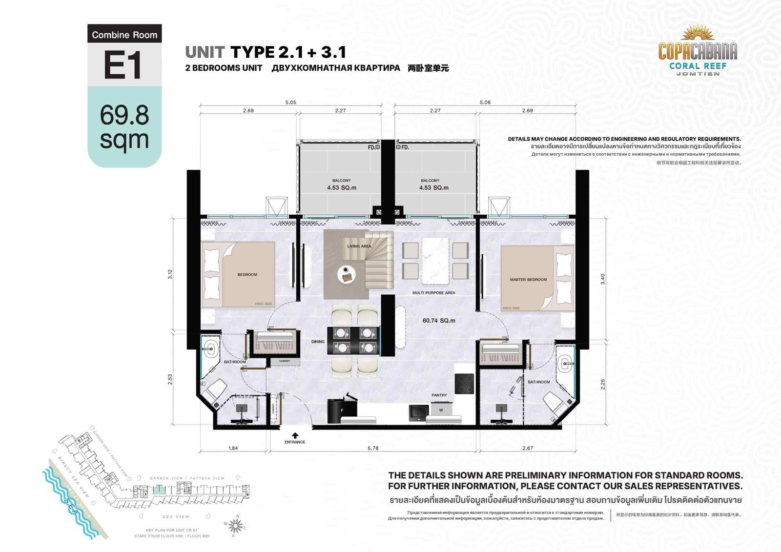Copacabana Coral Reef condo jomtien | pattaya 42 Copacabana Coral Reef condo jomtien unit type E1 2 bedroom 69.8 sqm - select property pattaya