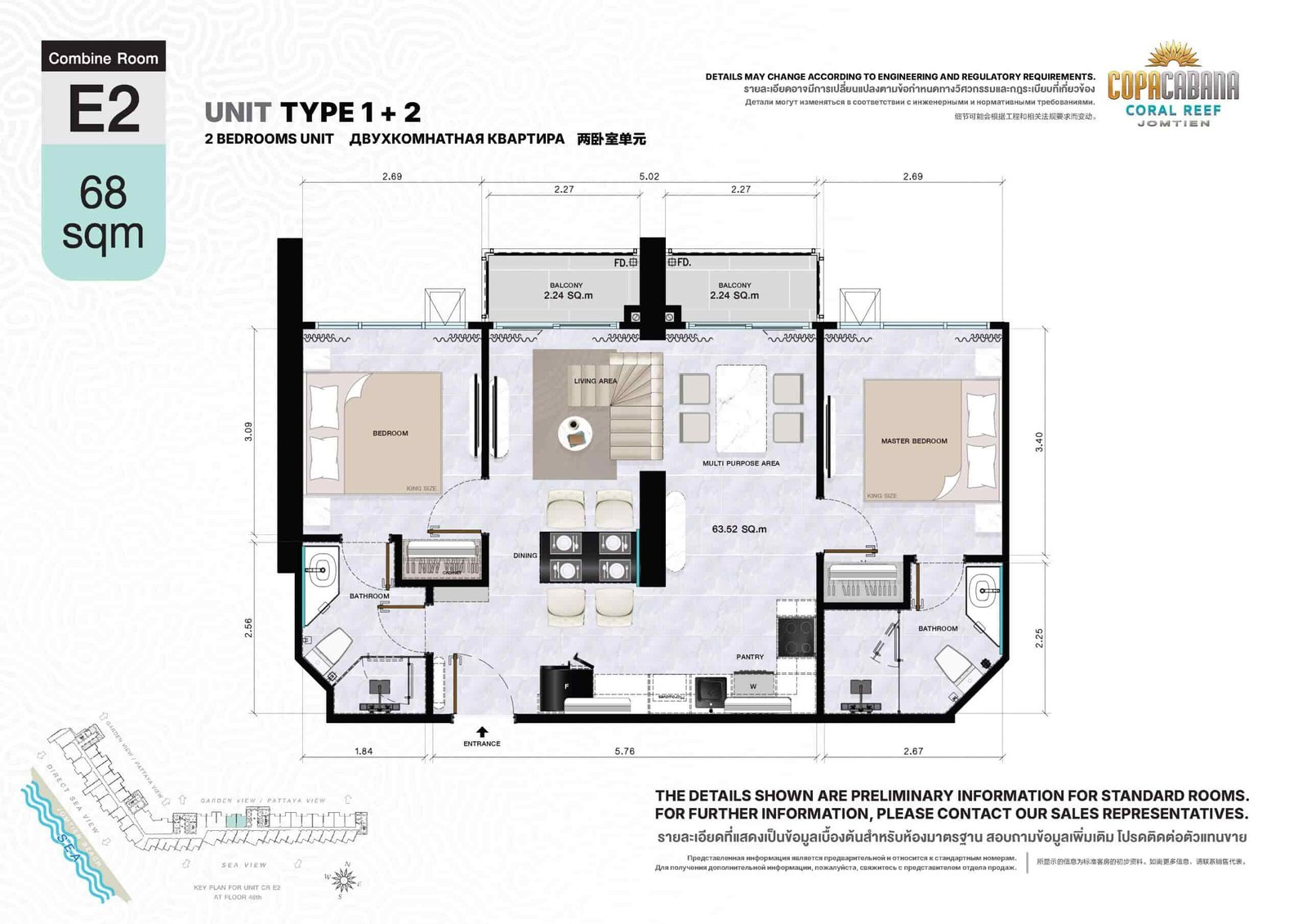 Copacabana Coral Reef condo jomtien | pattaya 43 Copacabana Coral Reef condo jomtien unit type E2 2 bedroom 68 sqm - select property pattaya