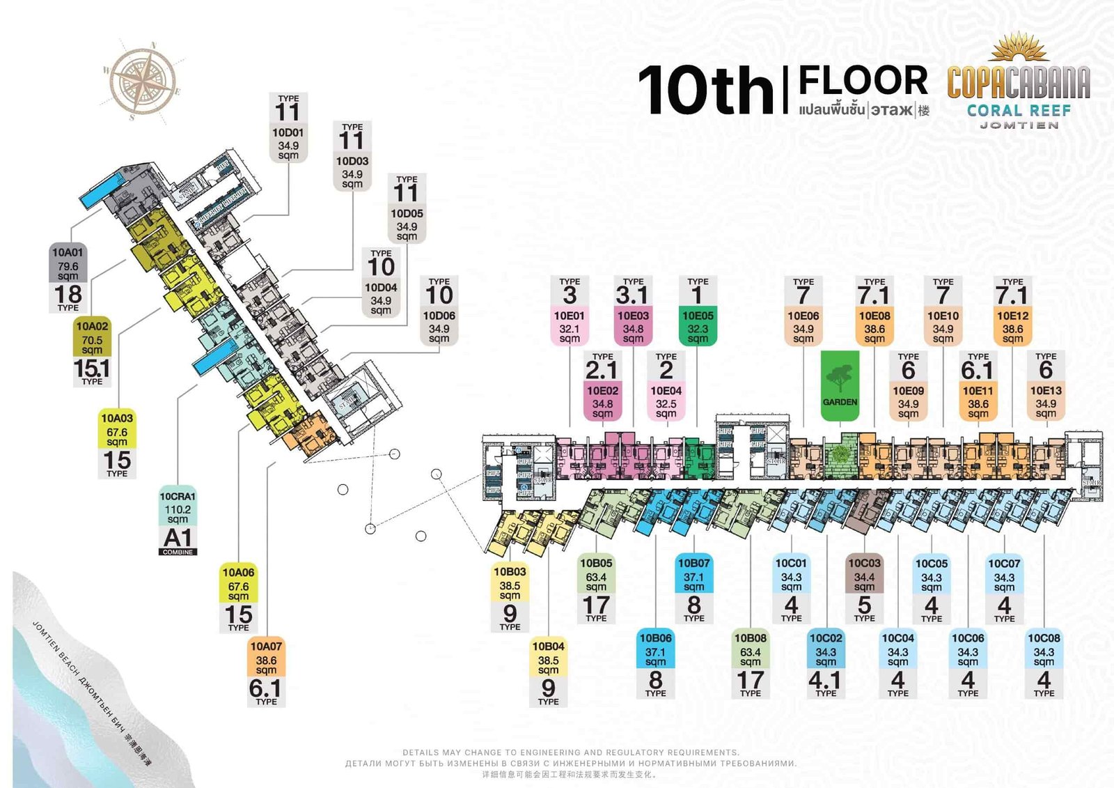 Copacabana-Coral-Reef-condo-jomtien-10th-Floor-Plan-select-property-pattaya