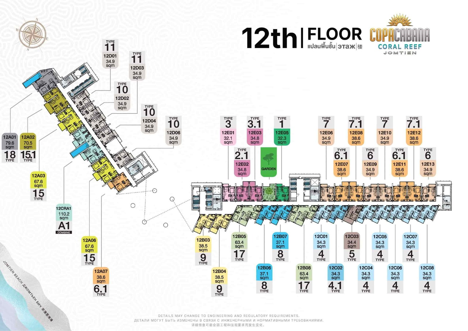 Copacabana-Coral-Reef-condo-jomtien-12th-Floor-Plan-select-property-pattaya