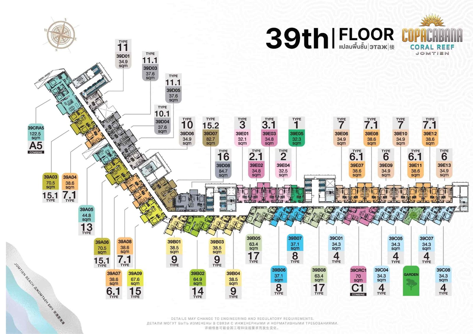 Copacabana-Coral-Reef-condo-jomtien-39th-Floor-Plan-select-property-pattaya