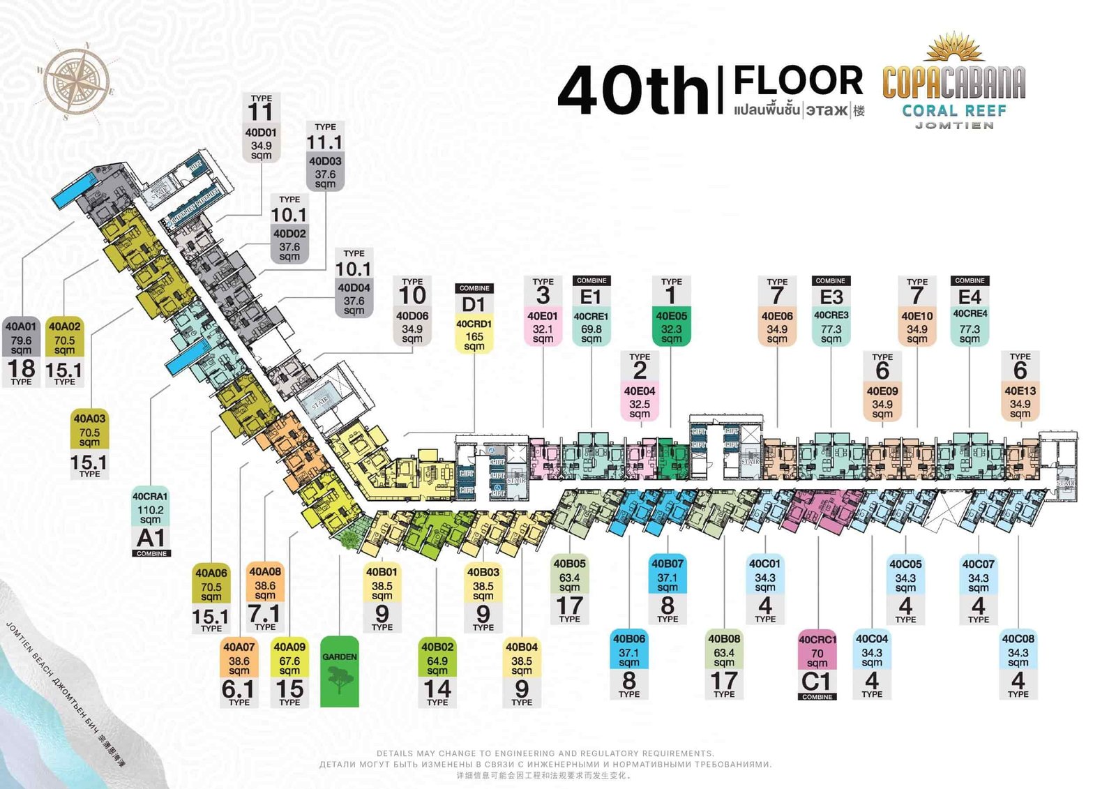 Copacabana-Coral-Reef-condo-jomtien-40th-Floor-Plan-select-property-pattaya