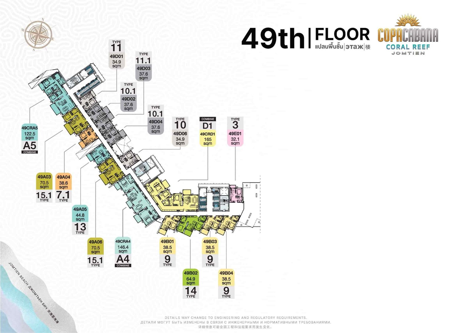 Copacabana-Coral-Reef-condo-jomtien-49th-Floor-Plan-select-property-pattaya