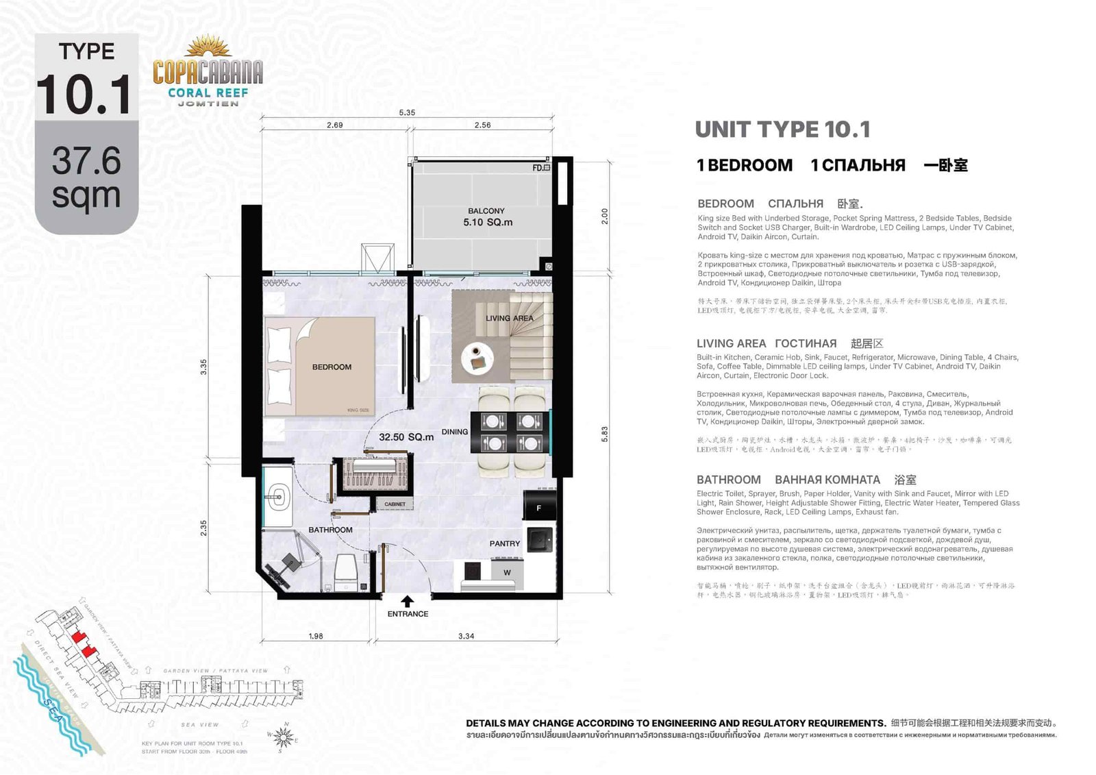 Copacabana-Coral-Reef-condo-jomtien-unit-type-10.1-1-bedroom-37.6-sqm-select-property-pattaya