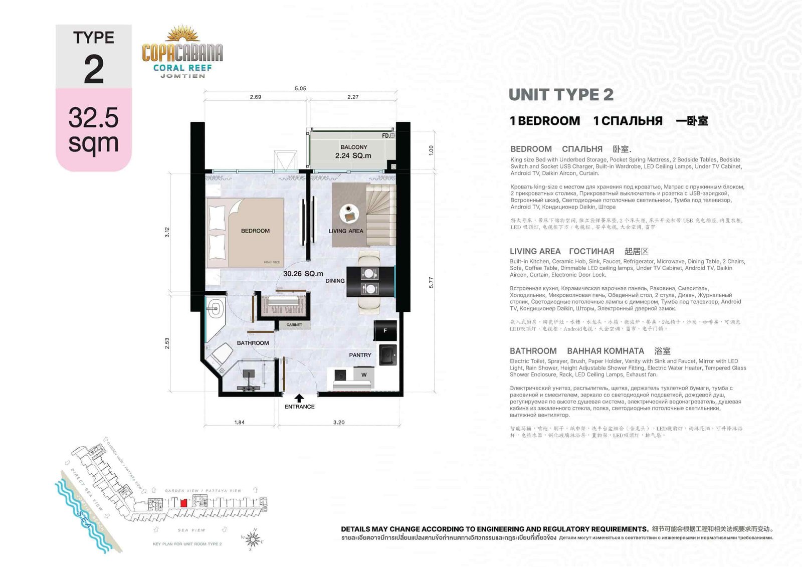 Copacabana-Coral-Reef-condo-jomtien-unit-type-2-1-bedroom-32.5-sqm-select-property-pattaya
