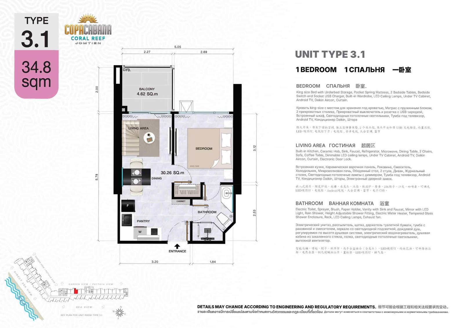 Copacabana-Coral-Reef-condo-jomtien-unit-type-3.1-1-bedroom-34.8-sqm-select-property-pattaya