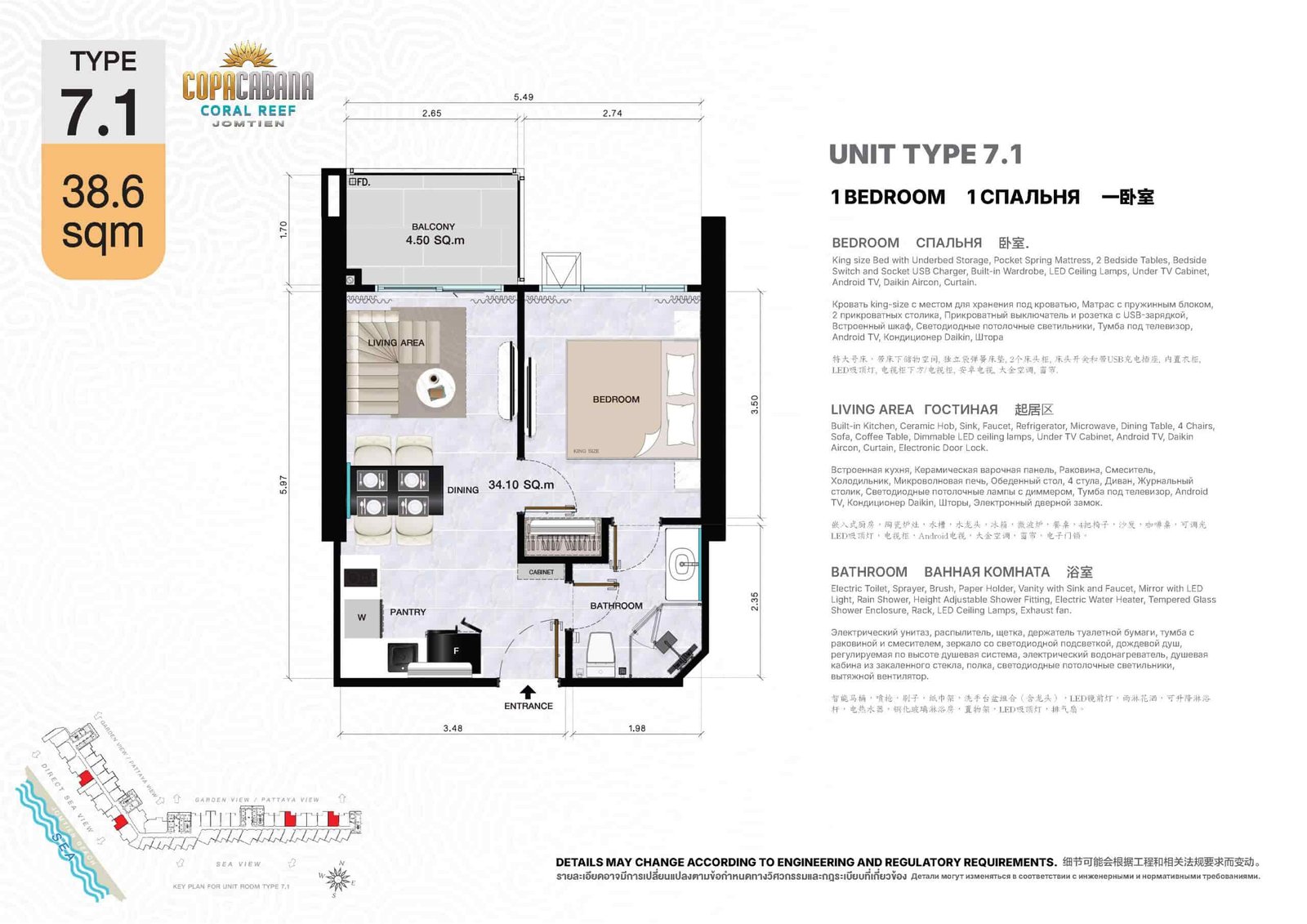Copacabana-Coral-Reef-condo-jomtien-unit-type-7.1-1-bedroom-38.6-sqm-select-property-pattaya