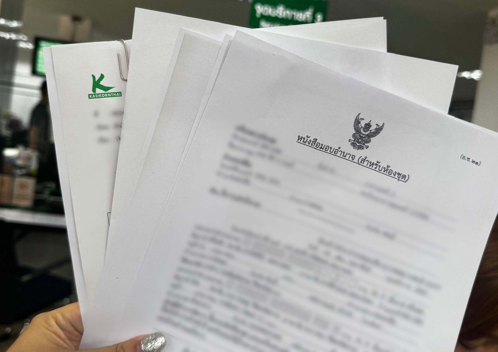 Guide to Property Ownership in Thailand for Foreigners (Complete Edition) with FET - tt3 form (4)