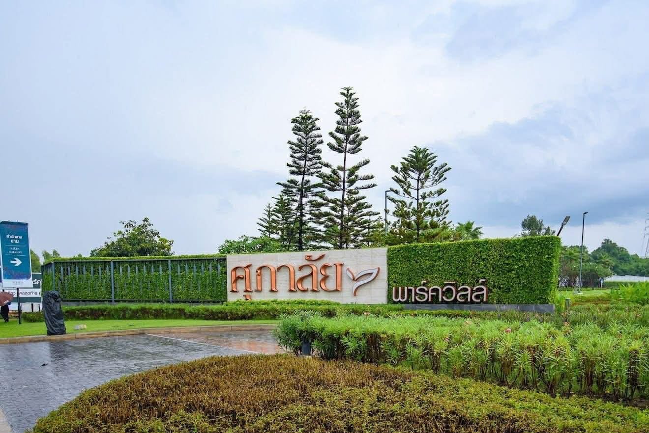 Supalai Parkville Pattaya–Sukhumvit Modern Tropical Luxury in an Upscale Community SST2512132 – select property pattaya (2) Supalai Parkville Pattaya–Sukhumvit Modern Tropical Luxury in an Upscale Community SST2512132 - select property pattaya