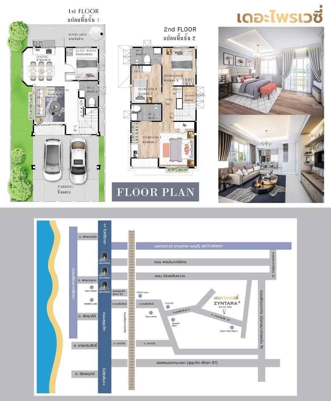 Exclusive 4-Bedroom Two-Storey Corner House in Soi Boon Samphan Pattaya (9) Exclusive 4-Bedroom Two-Storey Corner House in Soi Boon Samphan Pattaya -Nong Prue